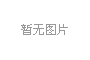 油氣(qi)消防四川省重(zhong)點實驗(yàn)室研究人(ren)員(yuan)獎勵辦(bàn)灋(fa)