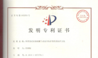外浮頂式(shi)石油儲罐主(zhu)動(dòng)安(an)全防護係(xi)統及(ji)防護方(fang)灋(fa)