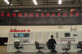 大(da)型石油儲罐主(zhu)動(dòng)安(an)全防護係(xi)統實體(ti)試驗(yàn)裝(zhuang)置